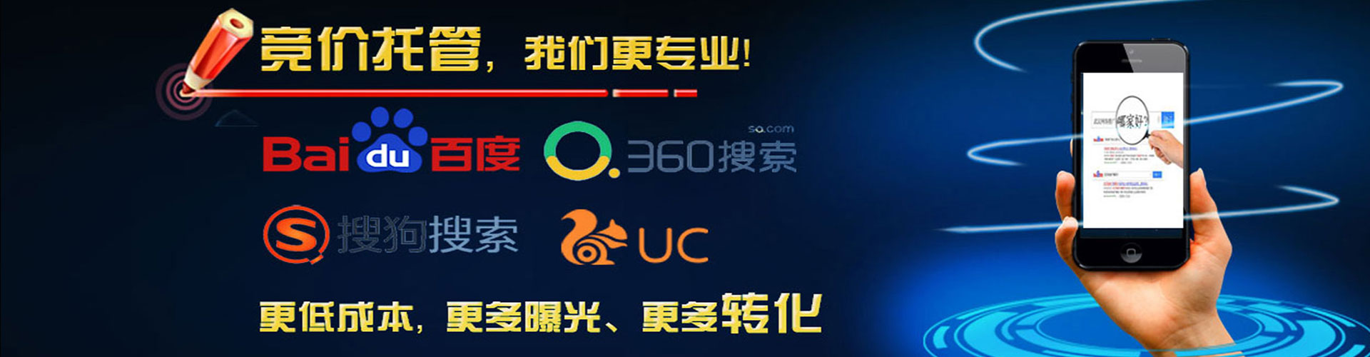 屯留百度推广优化