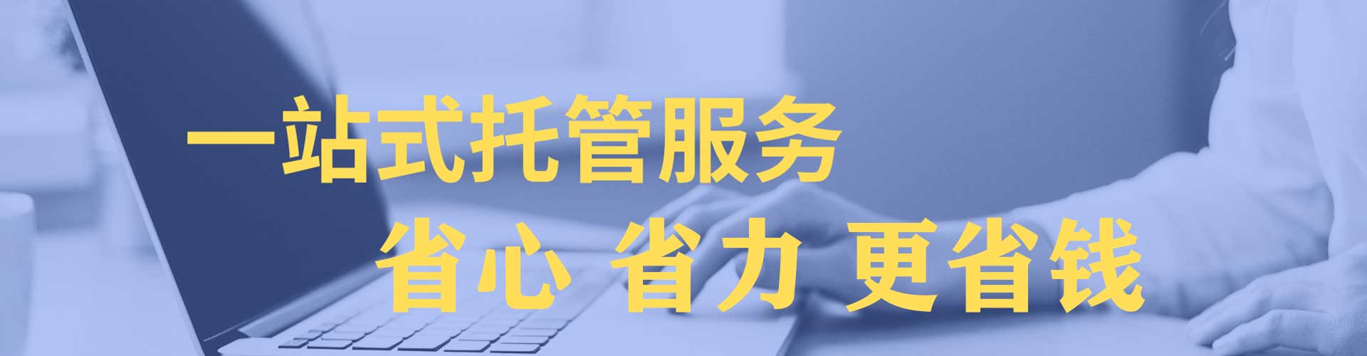 屯留百度网络推广